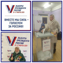 #выбираемПрезидента #Красноярскийкрай #выбираемПрезидента #Красноярскийкрай.